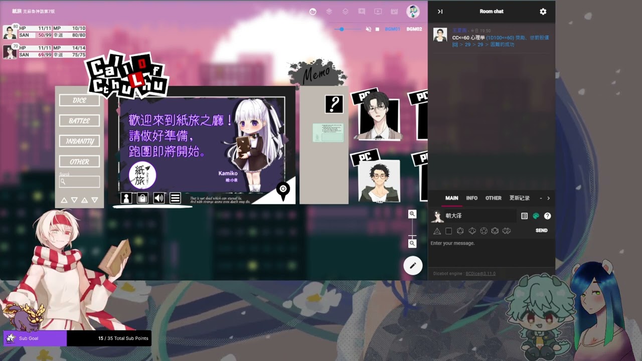 (Chn/Eng)  15/10/23  今晚TRPG之夜，跟 @popodile1206 一起玩还有主持人Hiro！ | MYViki
