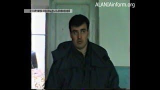 Уникальные кадры Валерия Хубулова в ранге Министра обороны Государства Алания