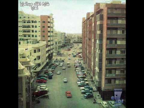 تراك انت مواعدني طلال مداح 