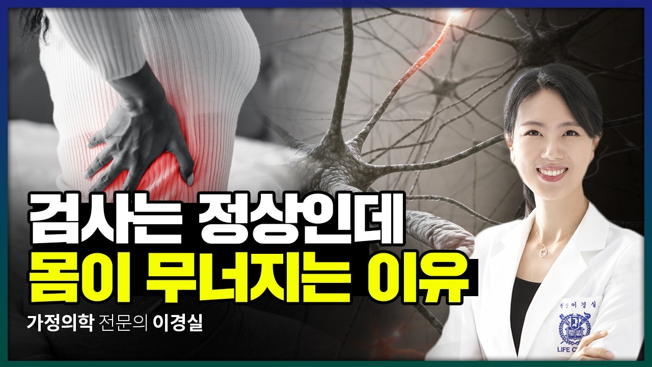 После двух лет лечения мой организм перестал функционировать | Врач объясняет природу этого состо...