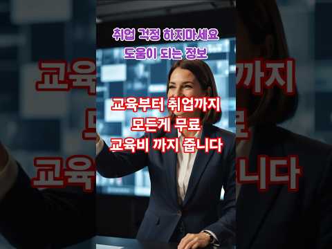 #중장년층 #취업연계 #경력지원#경력단절