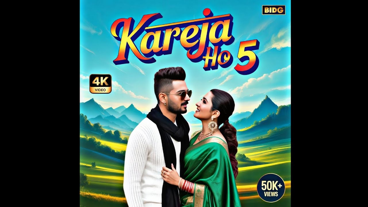 Kareja Ho 5 ( New Versione)  | Rap Song  - ZB |  Yo Yo Roomi | New Hit Bhujouri Song |