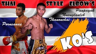 Thai Style Elbows Kos Thanonchai,Sanae,Nuenglanlek,Panpayak