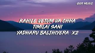 Himal Shrestha - Sanile Lyrical Video