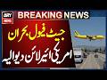 Jet Fuel Crisis: Spirit Airlines Suspends Operations Amid Financial Collapse Reports
