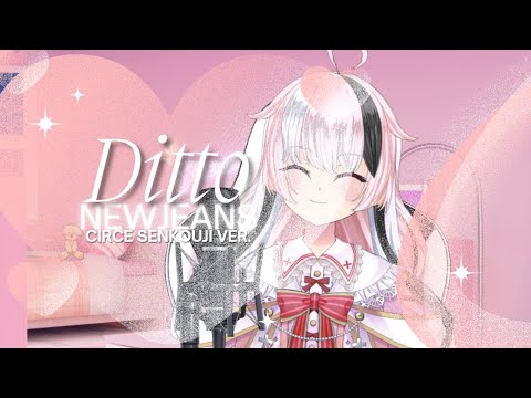 newjeans ditto cd 各ソロver 新品未開封 newjeans ditto cd 各ソロver 新品未開封 Ditto - Single