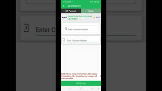 KSEB Kerala EB bill payment in Tamil Multi #tamilallinall #tamilmulti #shots #shortsvideo #ksebbill screenshot 1