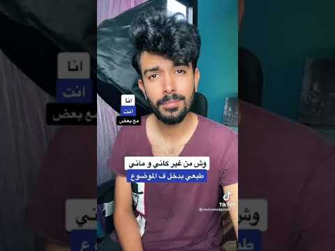 دويتو وشي من غير كاني وماني اجمل صوت