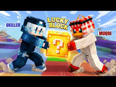 RACE! MINECRAFT LUCKY BLOCK 💀 GOOD vs TRASH! || W/ Muqri (MALAYSIA)
