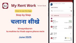 Myrentwork App kaise use all steps full video| How to use the My Rent Work App all step by step. screenshot 5