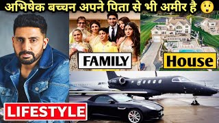 Famous Know the real secret of Abhishek Bachchan's earnings 😲 | Abhishek Bachchan Networth 2026 | Car Co... Profile