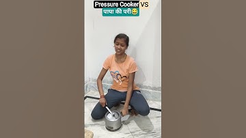 पापा की परी VS Pressure Cooker😂|#shorts#funny#trending#shortvideo#relatable#memes#viral#ytshorts