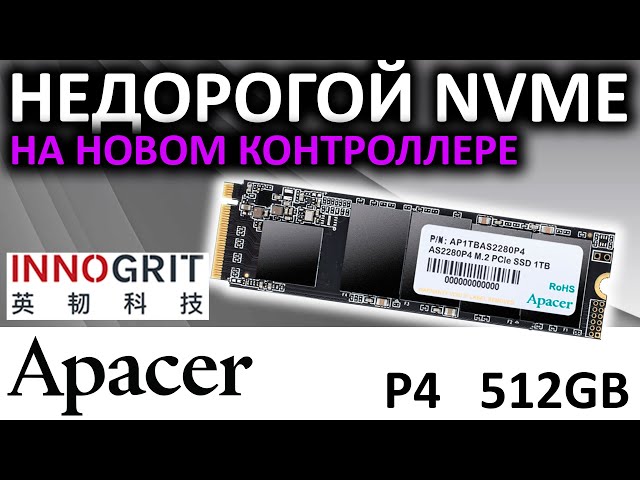 SSD Apacer P4 512GB AP512GAS2280P4-1