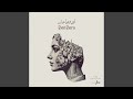 انتي وهوا عمان