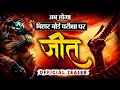 तैयारी ऐसी कि कोई रोक न पाए – बिहार बोर्ड का हर छात्र बनेगा Champion