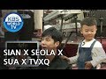SIAN X SUA X SEOLA show off their dancing skills in front of TVXQ[The Return of Superman/2018.05.13]