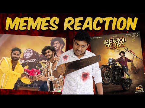 Memes Reaction 😱 TTF Vasan in Manjal Veeran Memes🔥🔥 