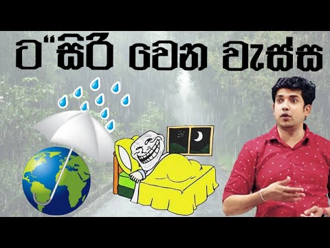 පෘථිවියේ උපත..☺️| Dinesh muthugala sir | dinesh muthugala | biology class | born of earth