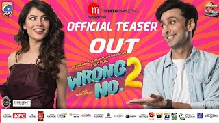 Wrong No. 2 Trailer