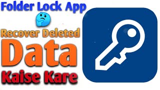Folder Lock App se Deleted Photos Videos Wapis Kaise Kare | how to recover deleted data folder lock