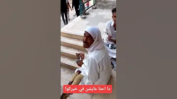 افضحوهم هما واللي زيهم التسول الشحاتة النصب 