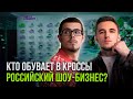 Никита Ефремов — ТОП-1 реселлер России | Самые дорогие кроссовки в мире | Nikita Efremov не шопинг