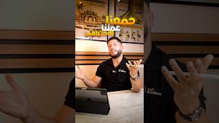 إنطلاق التسجيلات لبكالوريا 2027