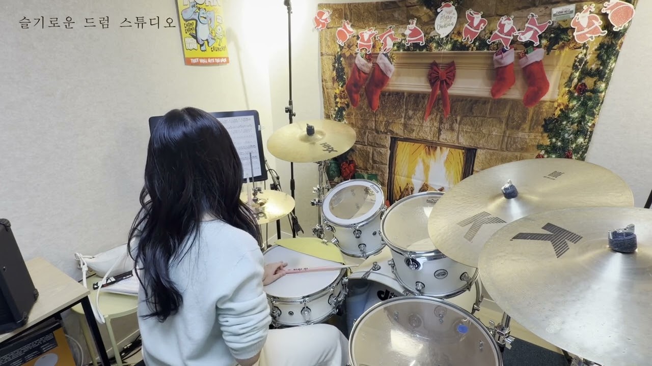 #드럼커버