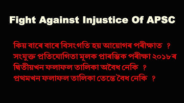 Whether APSC CCE 2018 (Prelims) Result is Illegal?