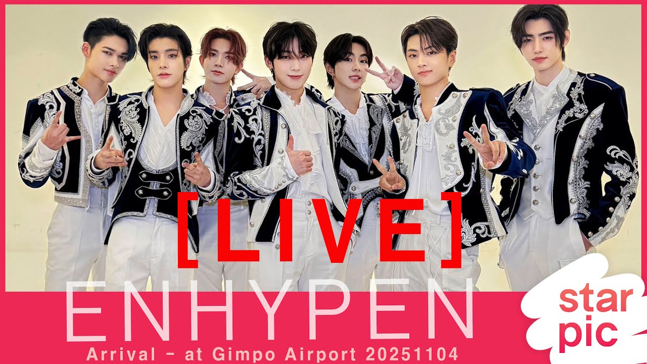 LIVE] ENHYPEN Arrival - at Gimpo Airport 20251104 - YouTube
