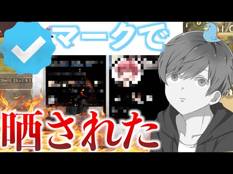 【荒野行動】久しぶりに炎上しかけたwww