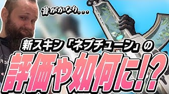 新スキン Youtube 新スキン Youtube