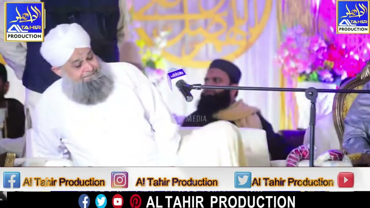 Owais Raza Qadri | phir utha walwala e Yaad e Mugheelan e Arab