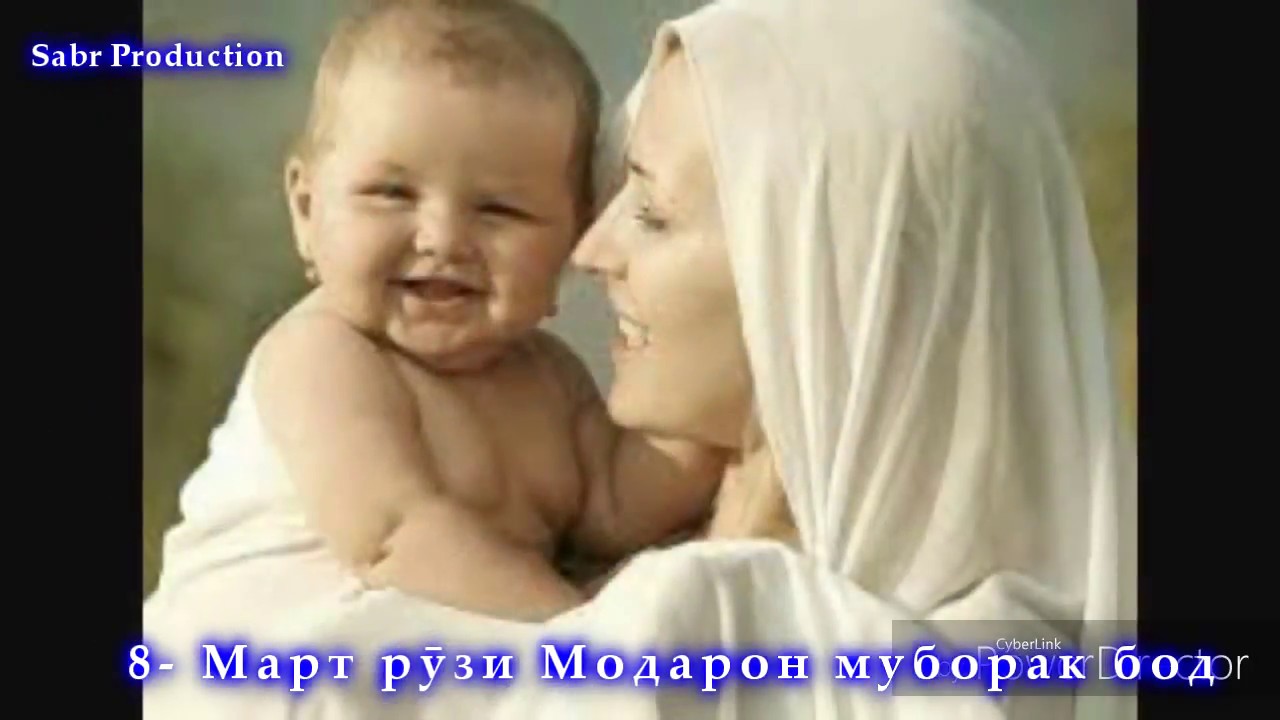 Реферат 8 Март Рузи Модарон Реферат 8 Март Рузи Модарон