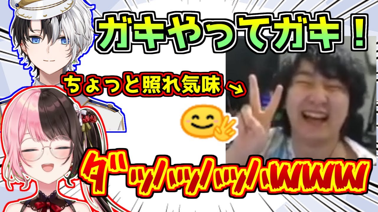 久しぶりの3人の雑談で笑いが絶えないおれあぽギル【kamito/橘ひなの/ギルくん】