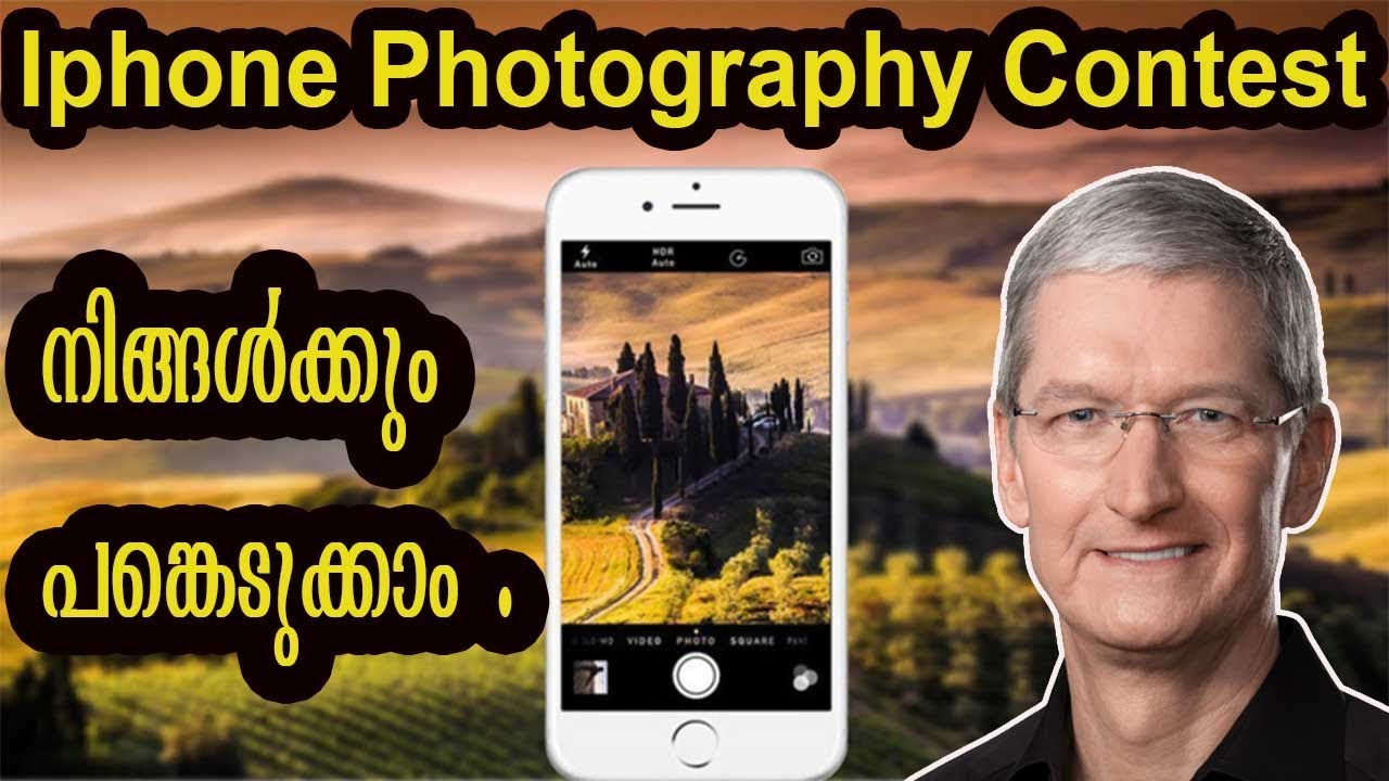 Apple Shot On Iphone Contest | #ShotOnIphone - YouTube