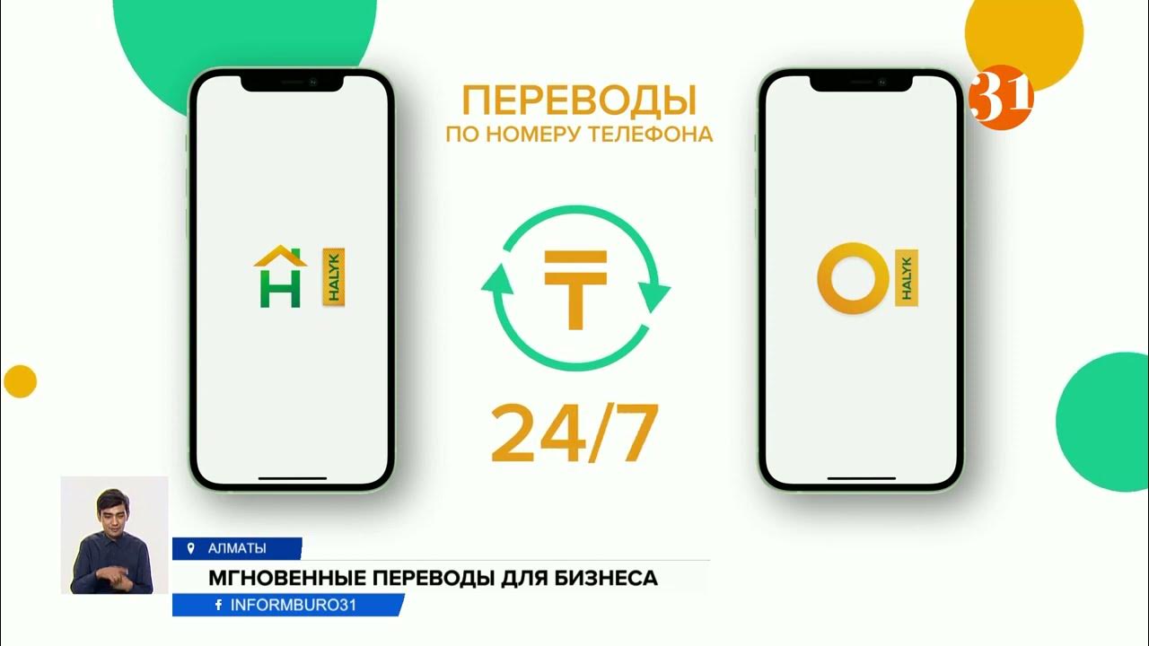 Onlinebank kz народный. Onlinebank kz народный. Onlinebank kz народный. Халык банк приложение. Onlinebank kz народный.