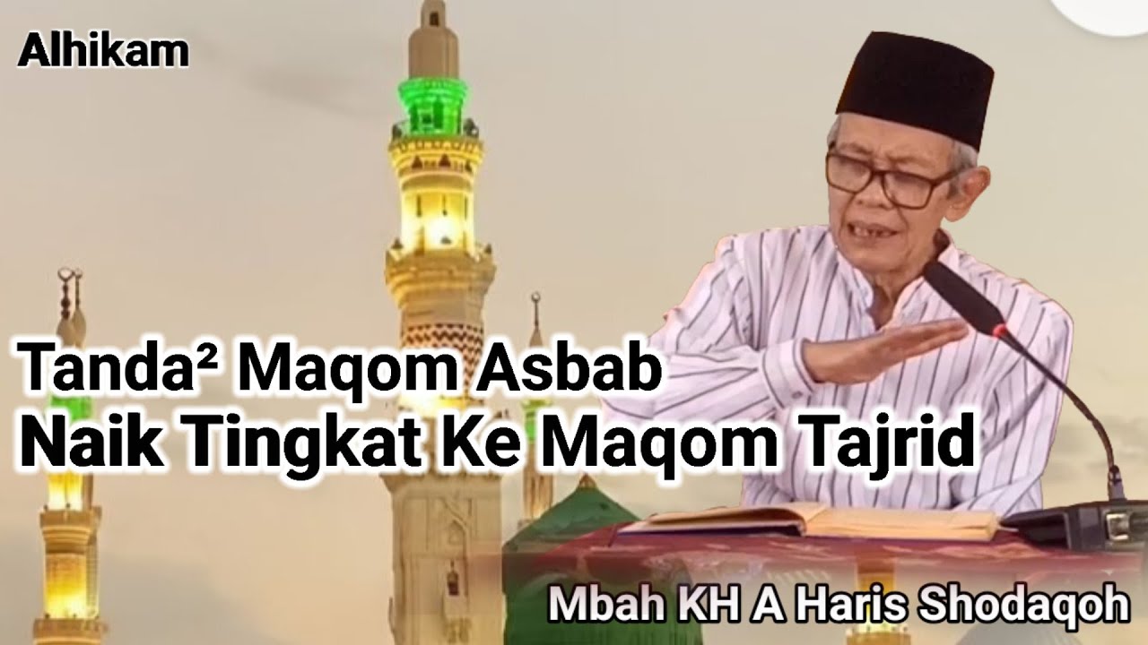 Tanda Tanda Maqom Asbab Naik Tingkat Ke Maqom Tajrid || KH. HARIS SHODAQOH ||  Ali Bin Ali channel