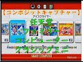 【コンポジットキャプチャー】任天堂ファミリーコンピュータークラシックミニをキャプチャーしてみた。(笑)