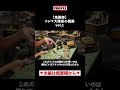 【密着】コジマ大隊長の個展「地面師」に潜入！プロモデラーの作品・制作秘話をウッド社長が直撃インタビュー