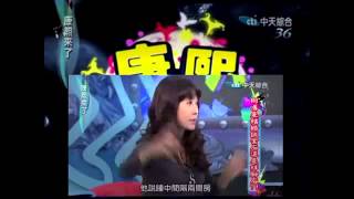 康熙來了 20150128