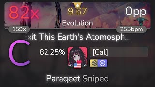 967 cal  Camellia  Exit This Earths Atomosphere evolution hddt 8225 82  Osu