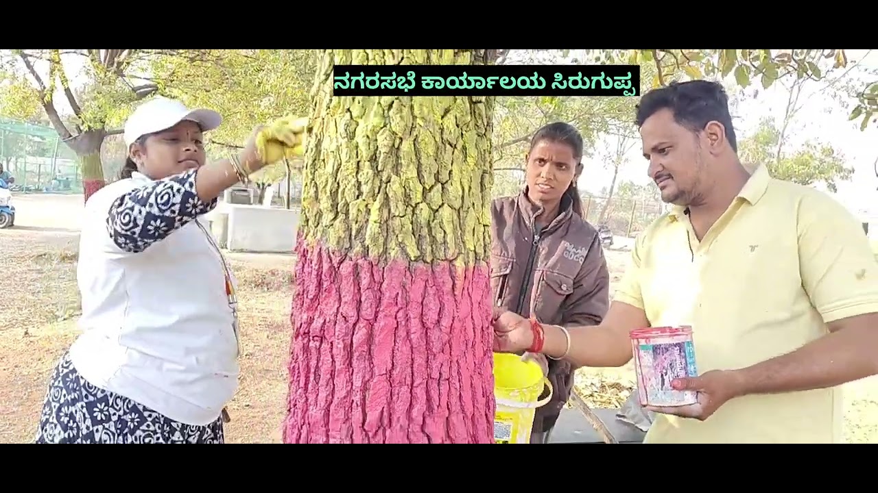 #swachata song Vinaya Nagara Colony Siruguppa 