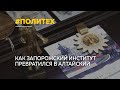 ровно 80 лет назад – в Алтайском государственном техническом университете начались учебные занятия