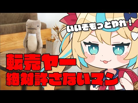 転売、ダメ絶対　サマーキャンペーン無料10連ガチャ！【グランブルーファンタジー】【VTuber #獅堂リオ】