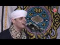 محمود التهامي - قوم إلهي - مولد السيد البدوي ٢٠١٥ | Mahmoud Eltohamy