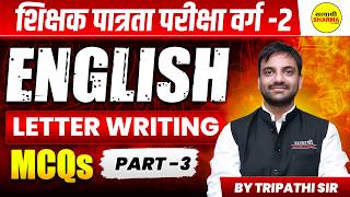 ENGLISH  LETTER WRITING MCQS | UPTET PAPER-2 EXAM 2026 | MPTET VARG-2 ENGLISH BY TRIPATHI SIR