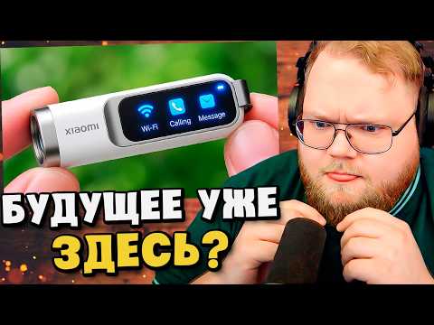 40 ЛУЧШИХ НОВЫХ ТОВАРОВ с Aliexpress ГАДЖЕТЫ АЛИЭКСПРЕСС 2026 / РЕАКЦИЯ T2x2