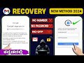 How to Recover Hacked gmail account without phone number and Recovery email 2025 || In Kannada