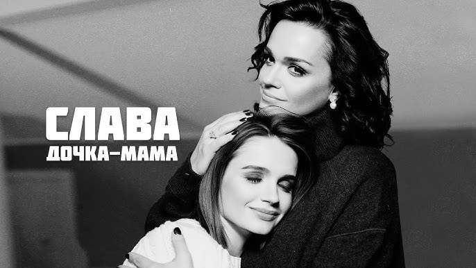 Валерия И Анна Шульгина - Ты Моя (2015) - YouTube